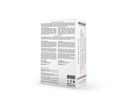 Зображення 3 Набір для догляду за обличчям "Пом'якшуюче рішення" Joko Blend Smoothing Solution